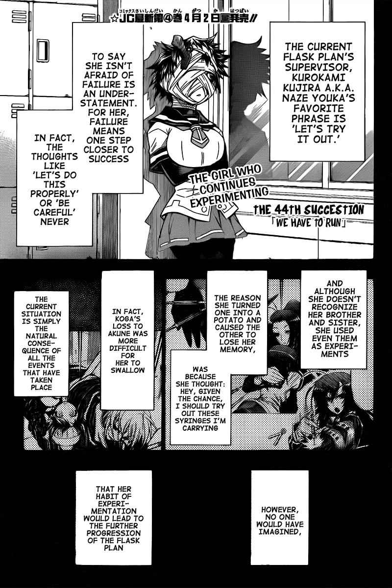 Medaka Box Chapter 44 Page 1