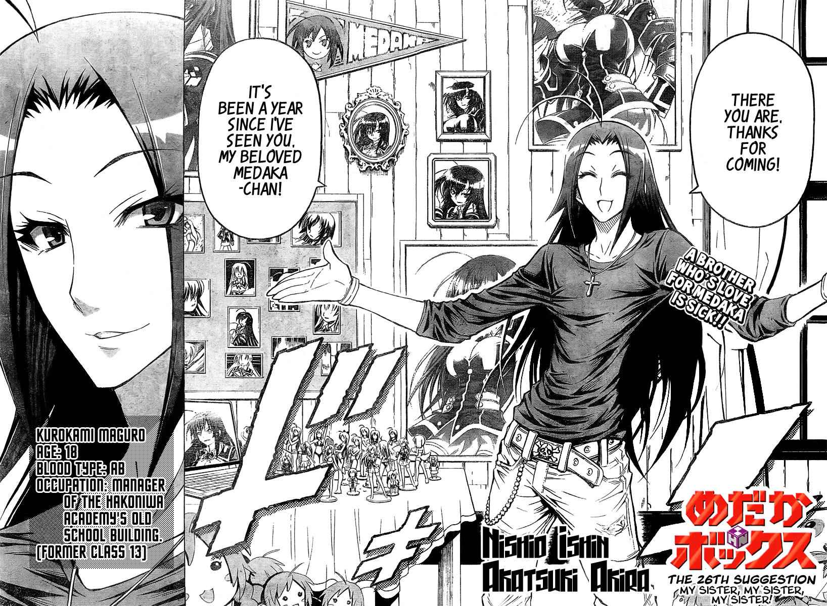 Medaka Box Chapter 26 Page 2