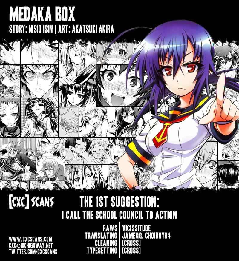 Medaka Box Velvet Flame