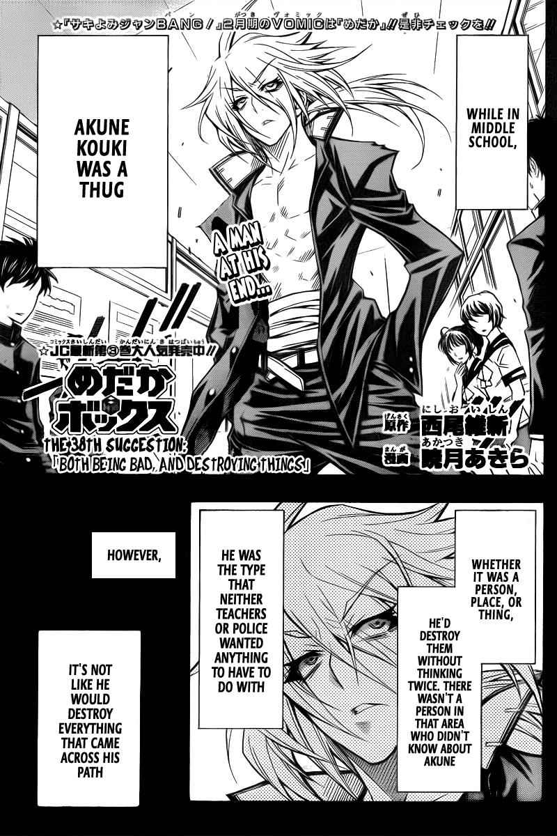 Medaka Box Chapter 38 Page 1