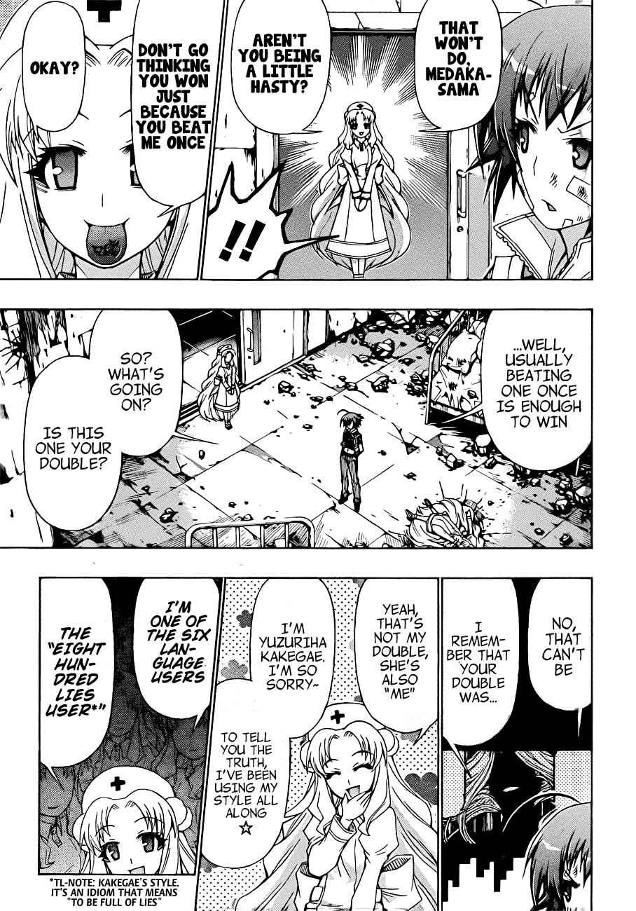Medaka Box Chapter 175 Page 11