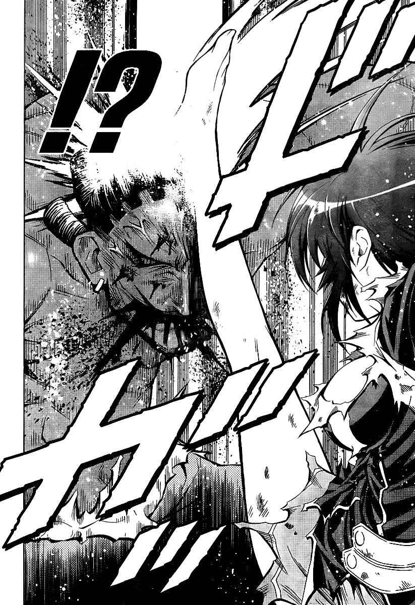 Medaka Box Chapter 32 Page 14