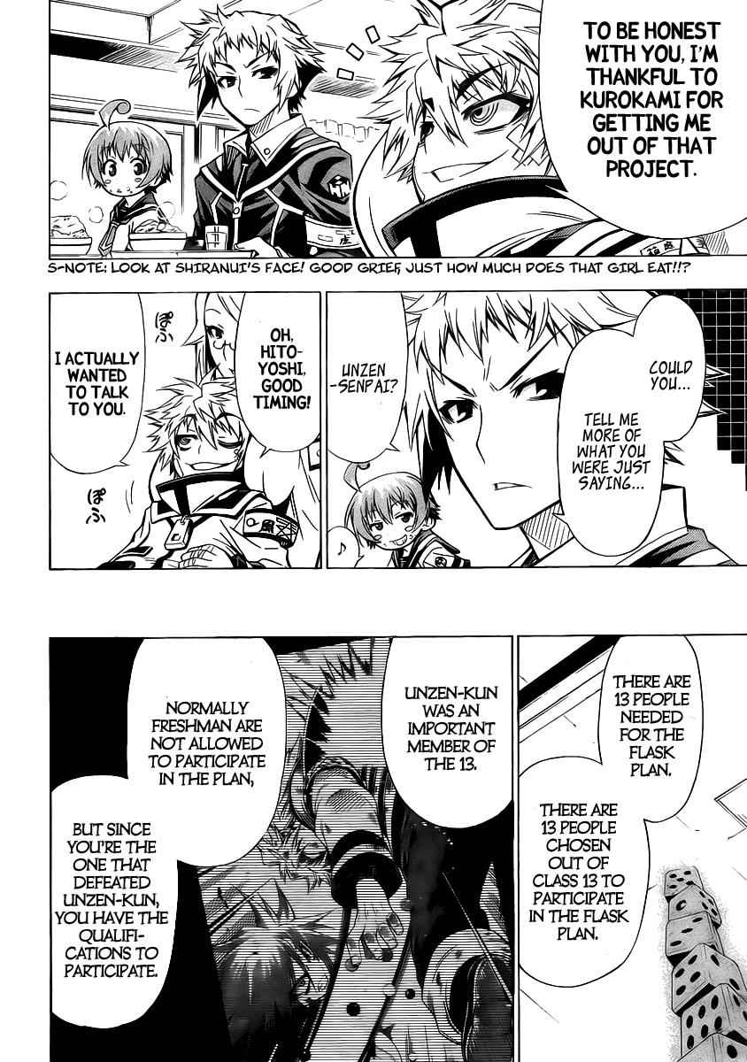 Medaka Box Chapter 22 Page 10