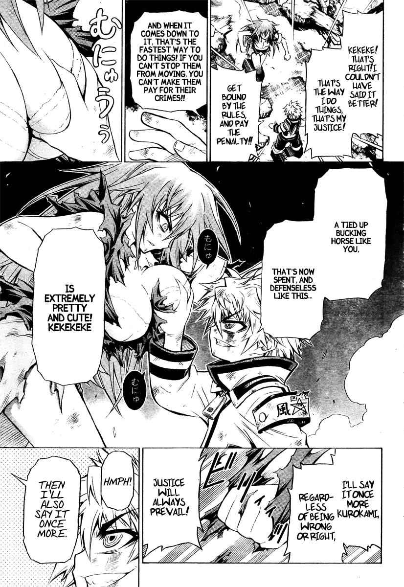 Medaka Box Chapter 20 Page 15