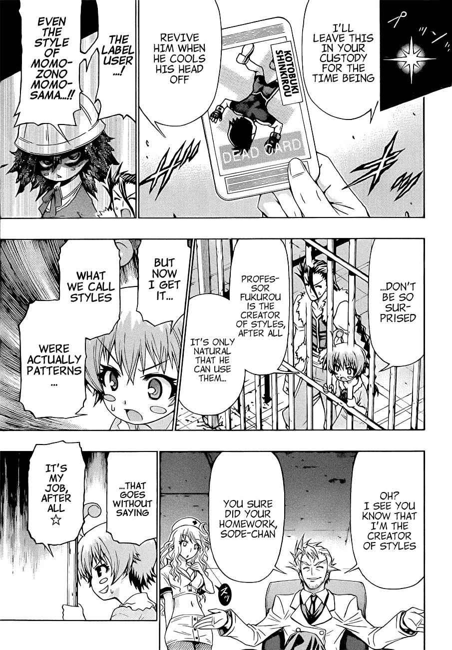 Medaka Box Chapter 170 Page 4