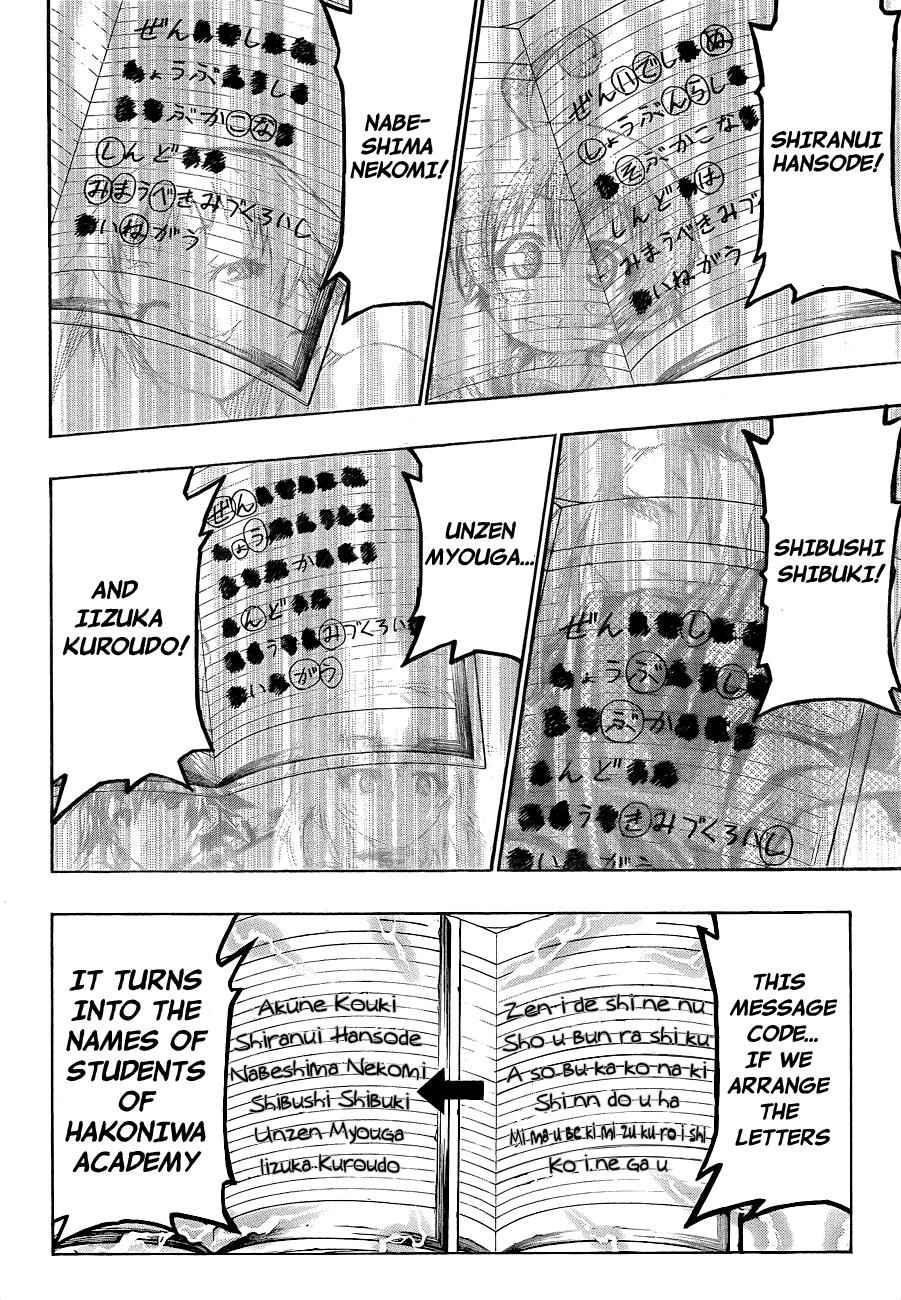 Medaka Box Chapter 152 Page 15