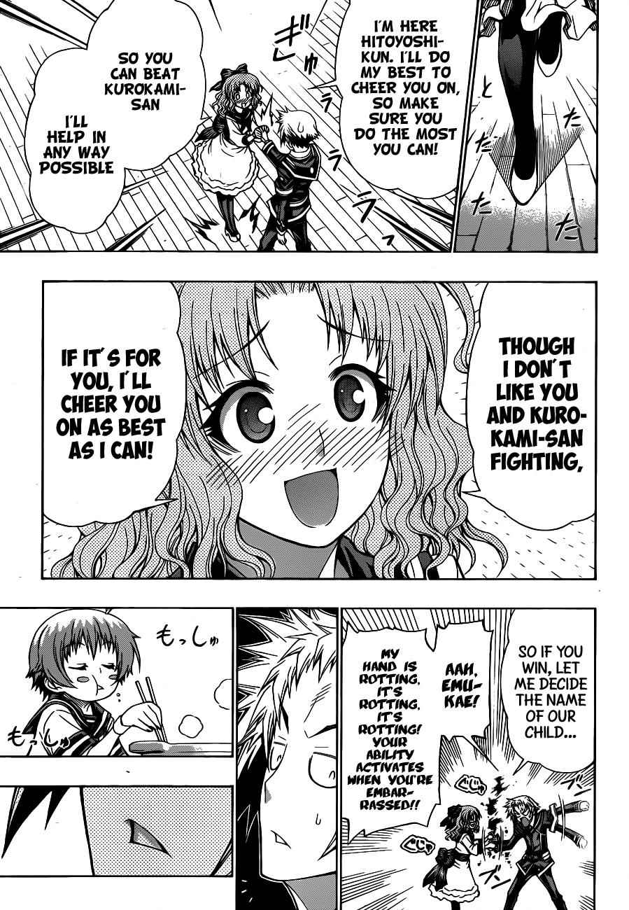 Medaka Box Chapter 122 Page 4