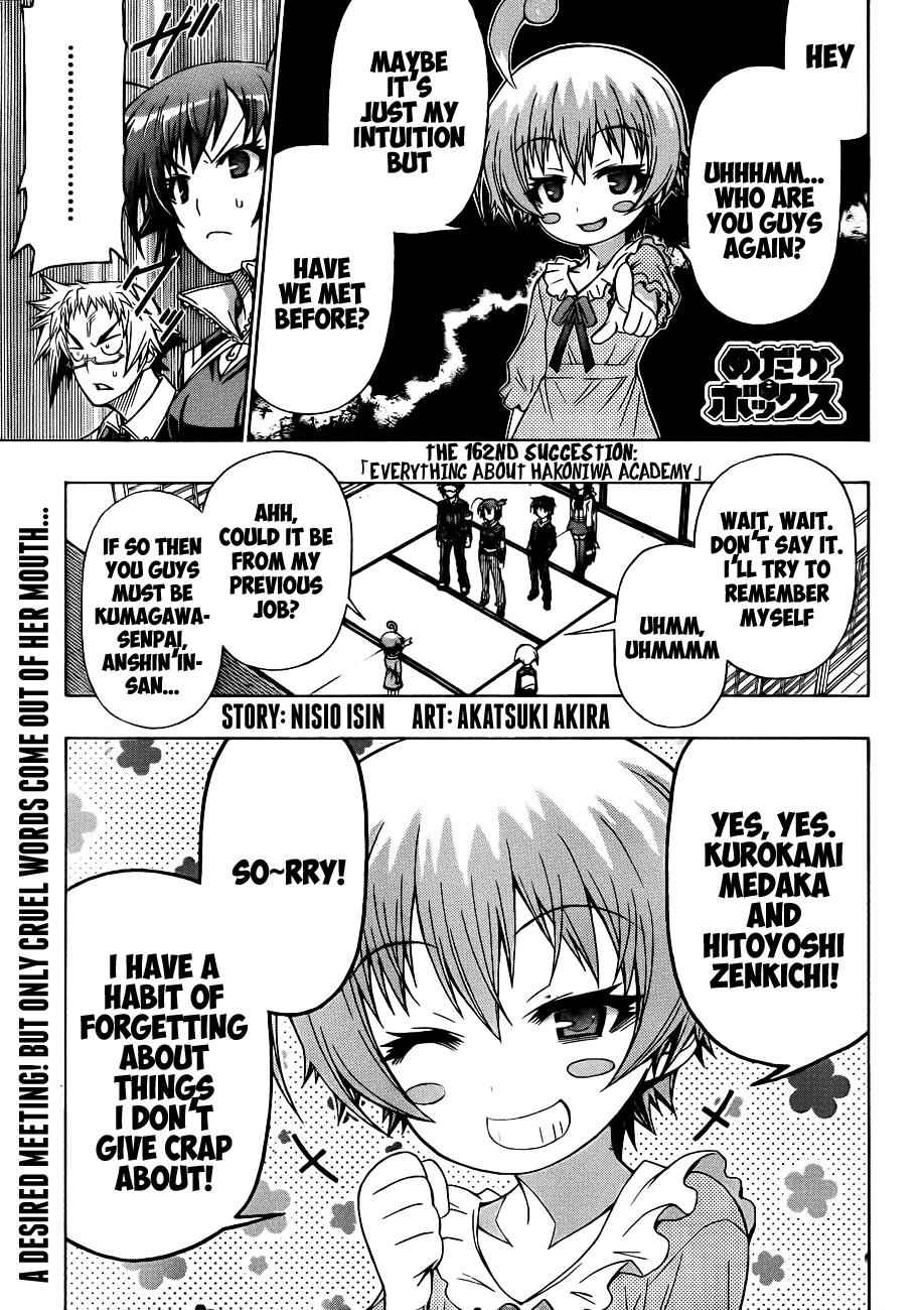 Medaka Box Chapter 162 Page 2