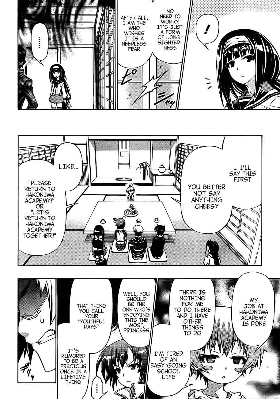 Medaka Box Chapter 162 Page 5