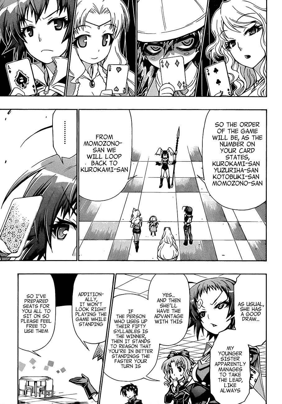 Medaka Box Chapter 156 Page 4