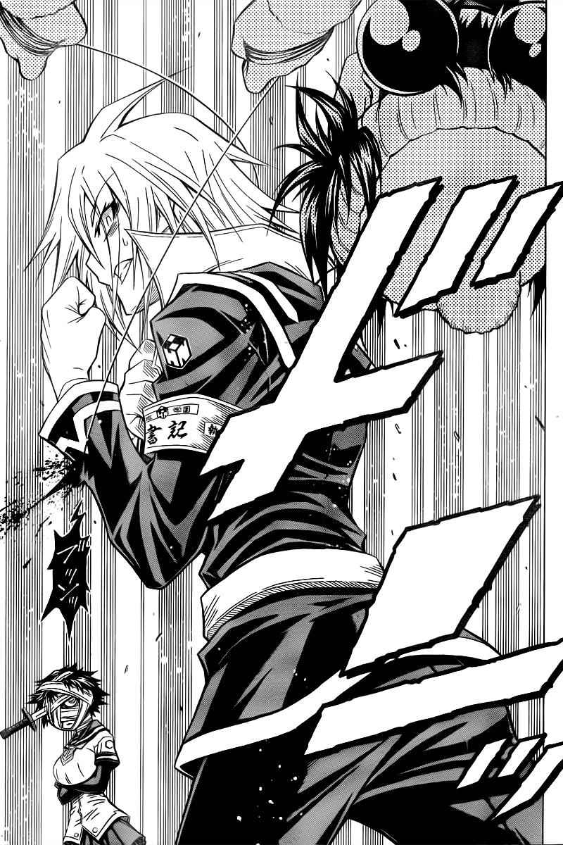 Medaka Box Chapter 38 Page 13