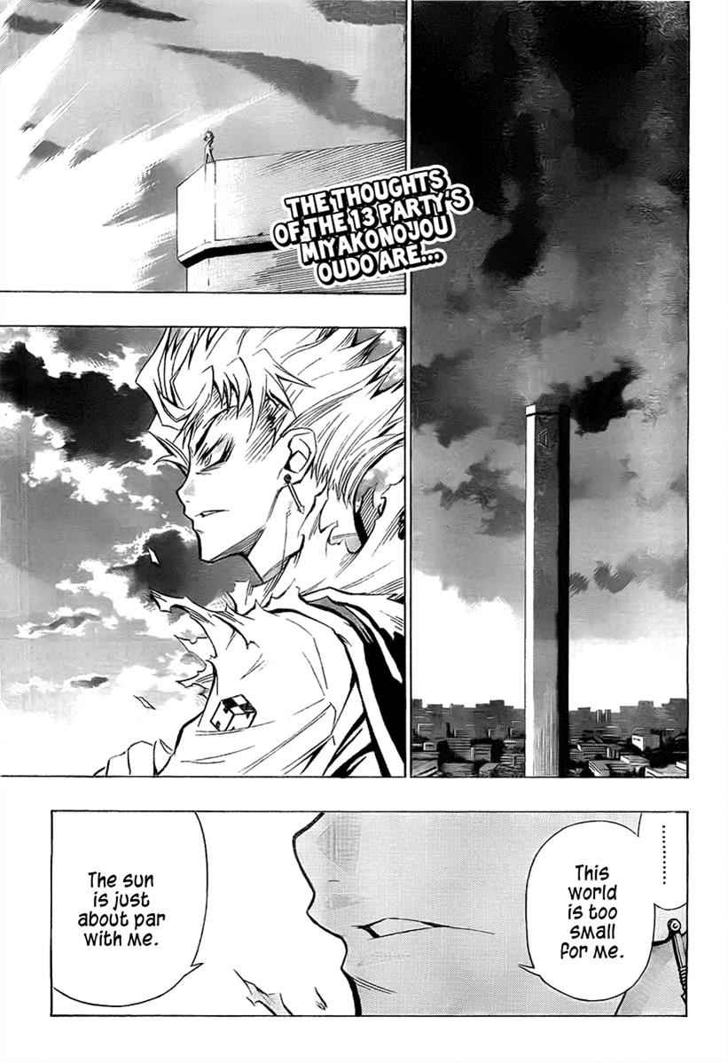 Medaka Box Chapter 27 Page 1