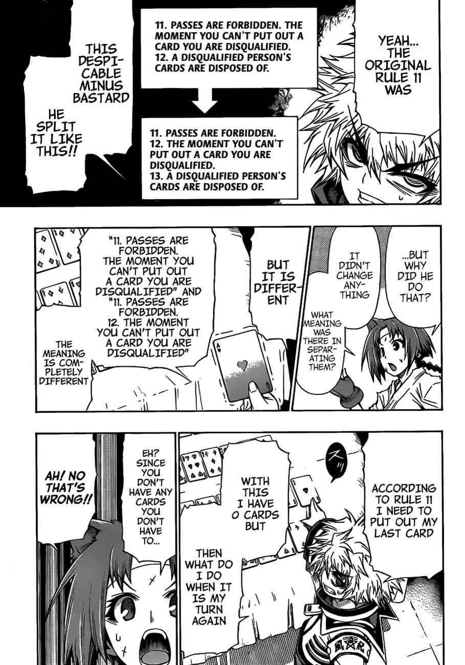 Medaka Box Chapter 131 Page 14