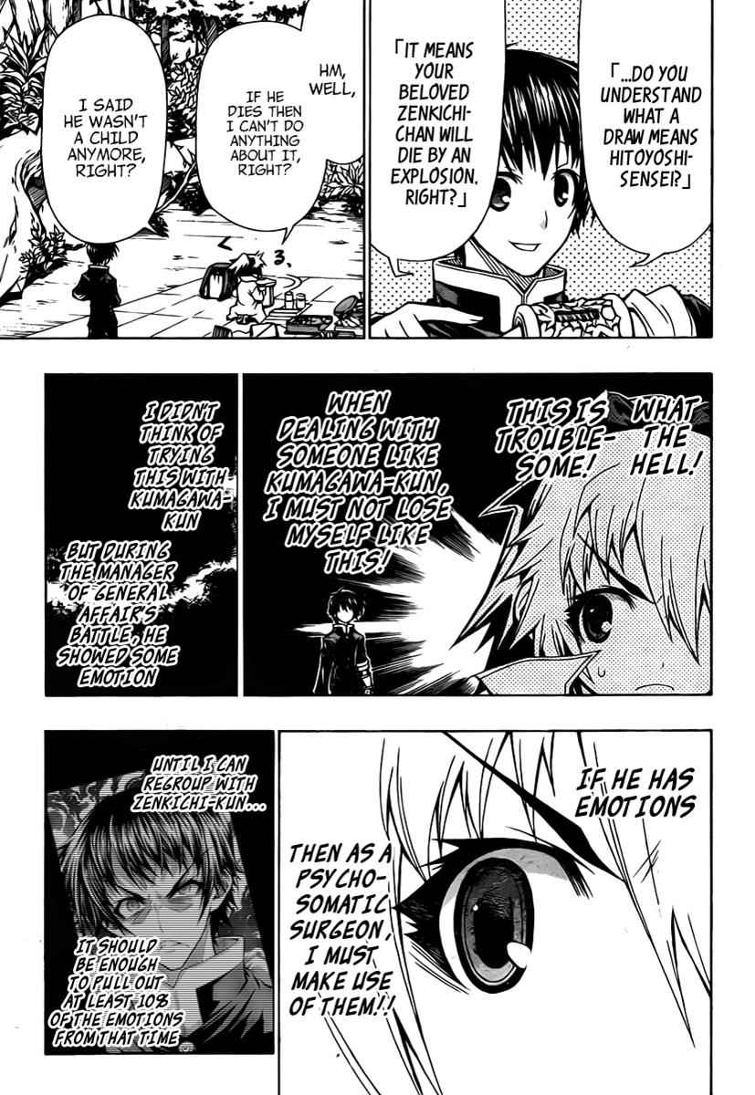 Medaka Box Chapter 81 Page 6