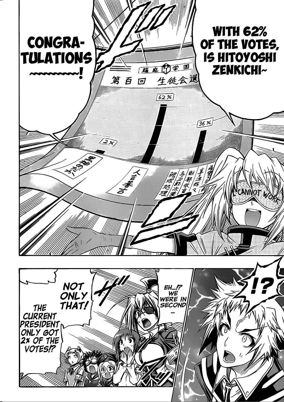 Medaka Box Chapter 139 Page 3
