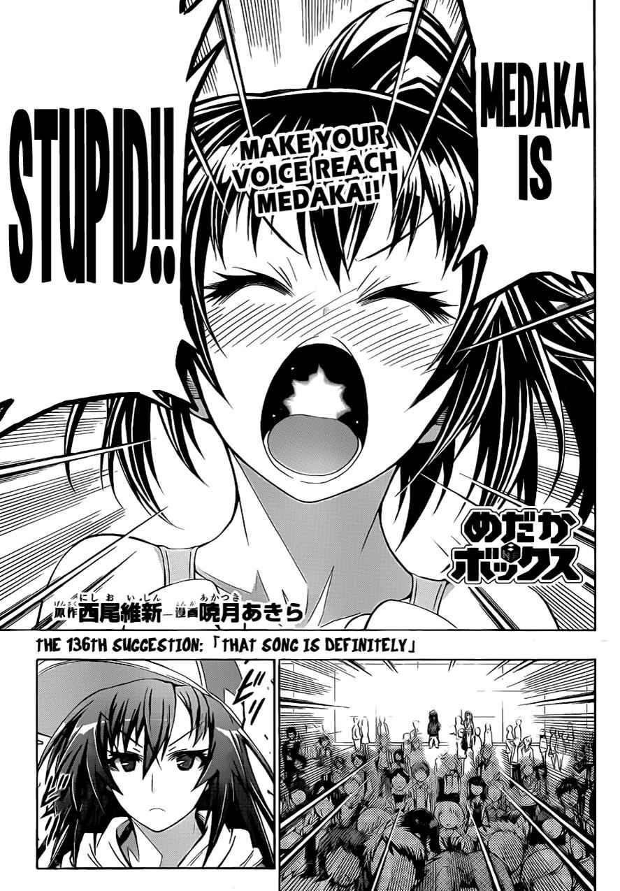 Medaka Box Chapter 136 Page 2