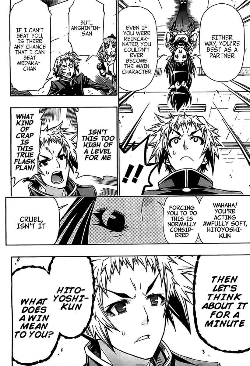 Medaka Box Chapter 125 Page 13