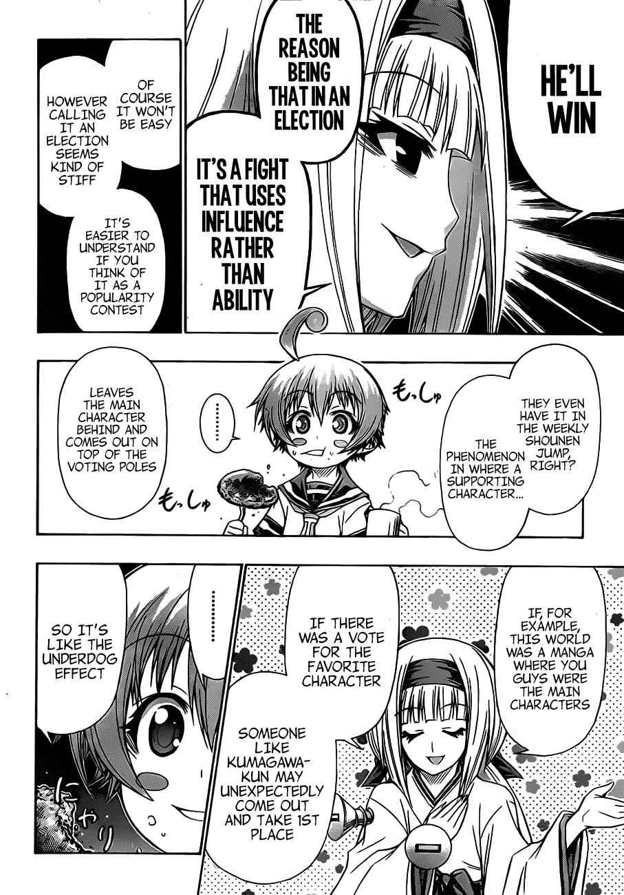 Medaka Box Chapter 128 Page 3