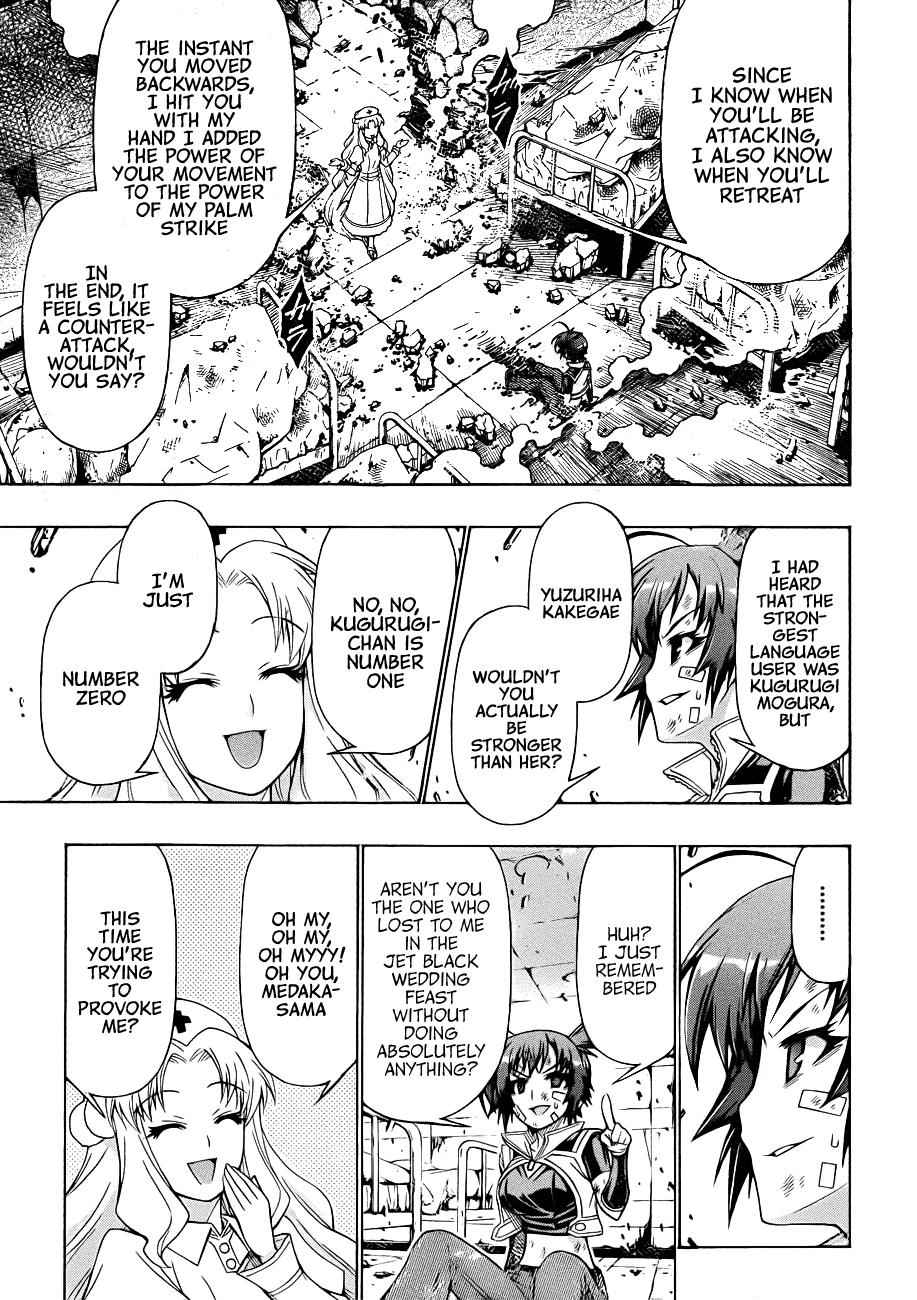 Medaka Box Chapter 174 Page 12