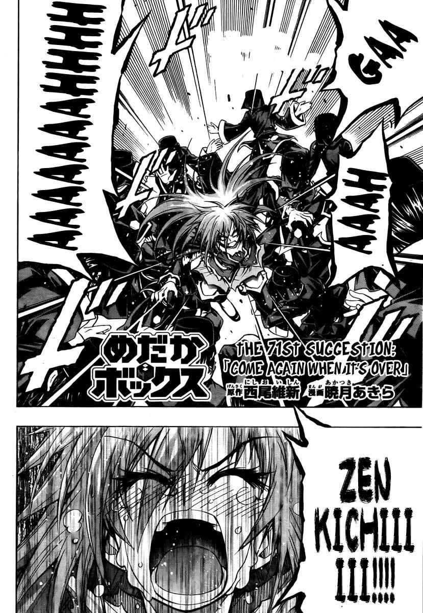 Medaka Box Chapter 71 Page 3
