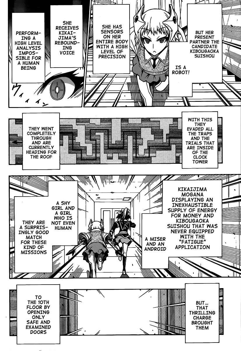 Medaka Box Chapter 106 Page 3