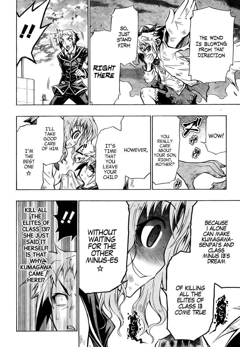 Medaka Box Chapter 61 Page 7