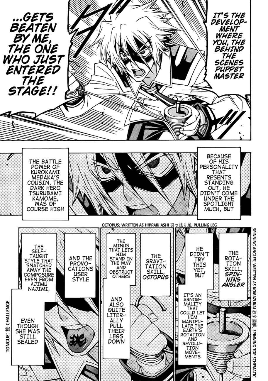 Medaka Box Chapter 177 Page 4