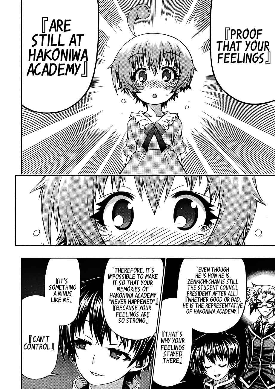 Medaka Box Chapter 162 Page 15