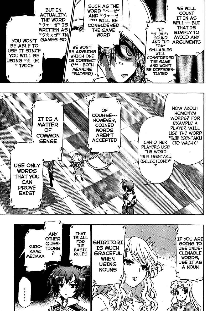 Medaka Box Chapter 155 Page 14
