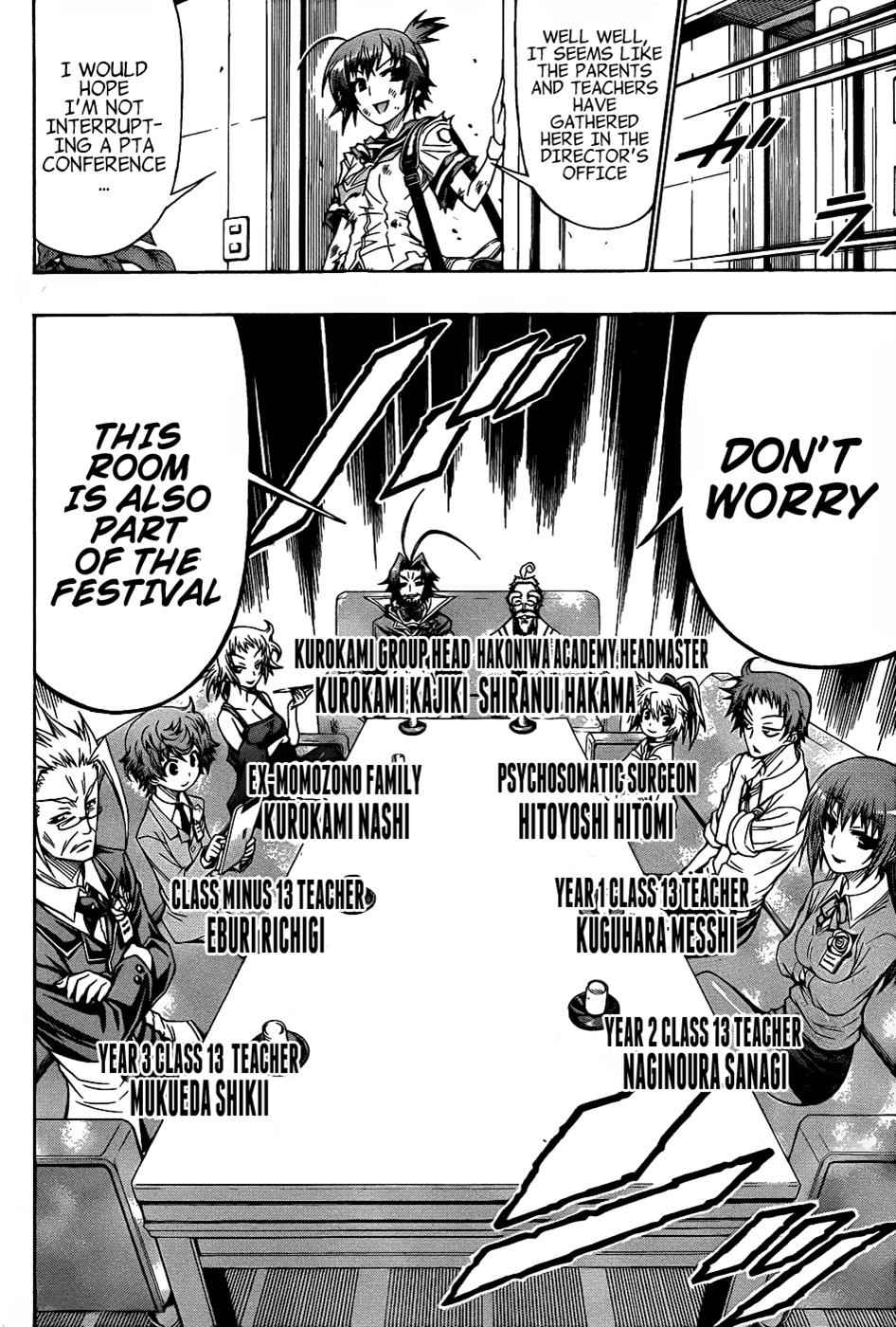Medaka Box Chapter 188 Page 13