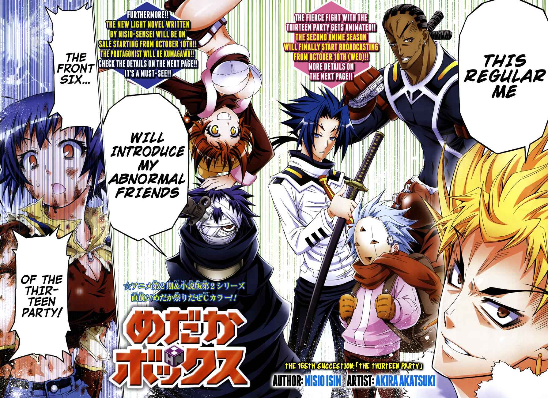 Medaka Box Chapter 165 Page 3