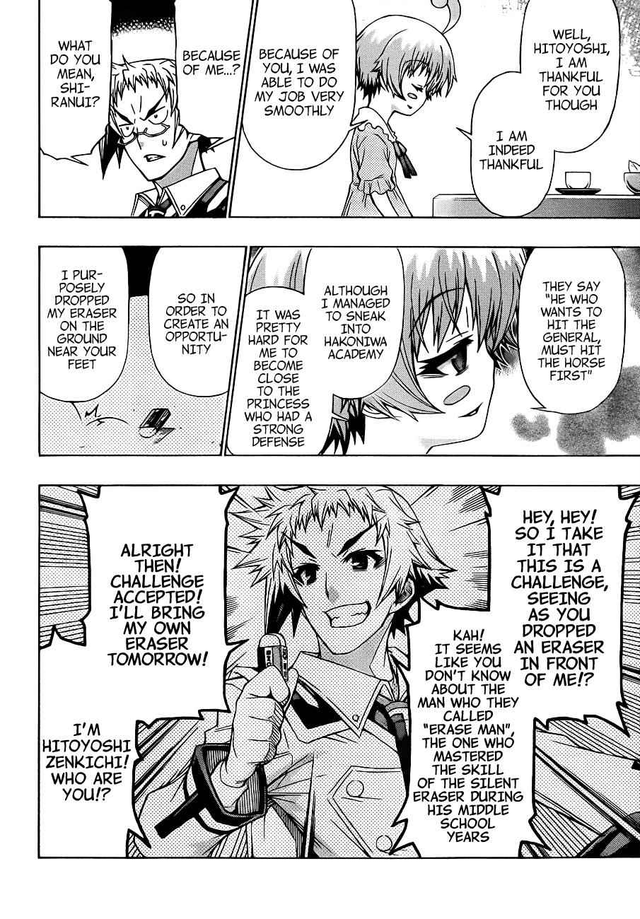 Medaka Box Chapter 162 Page 7