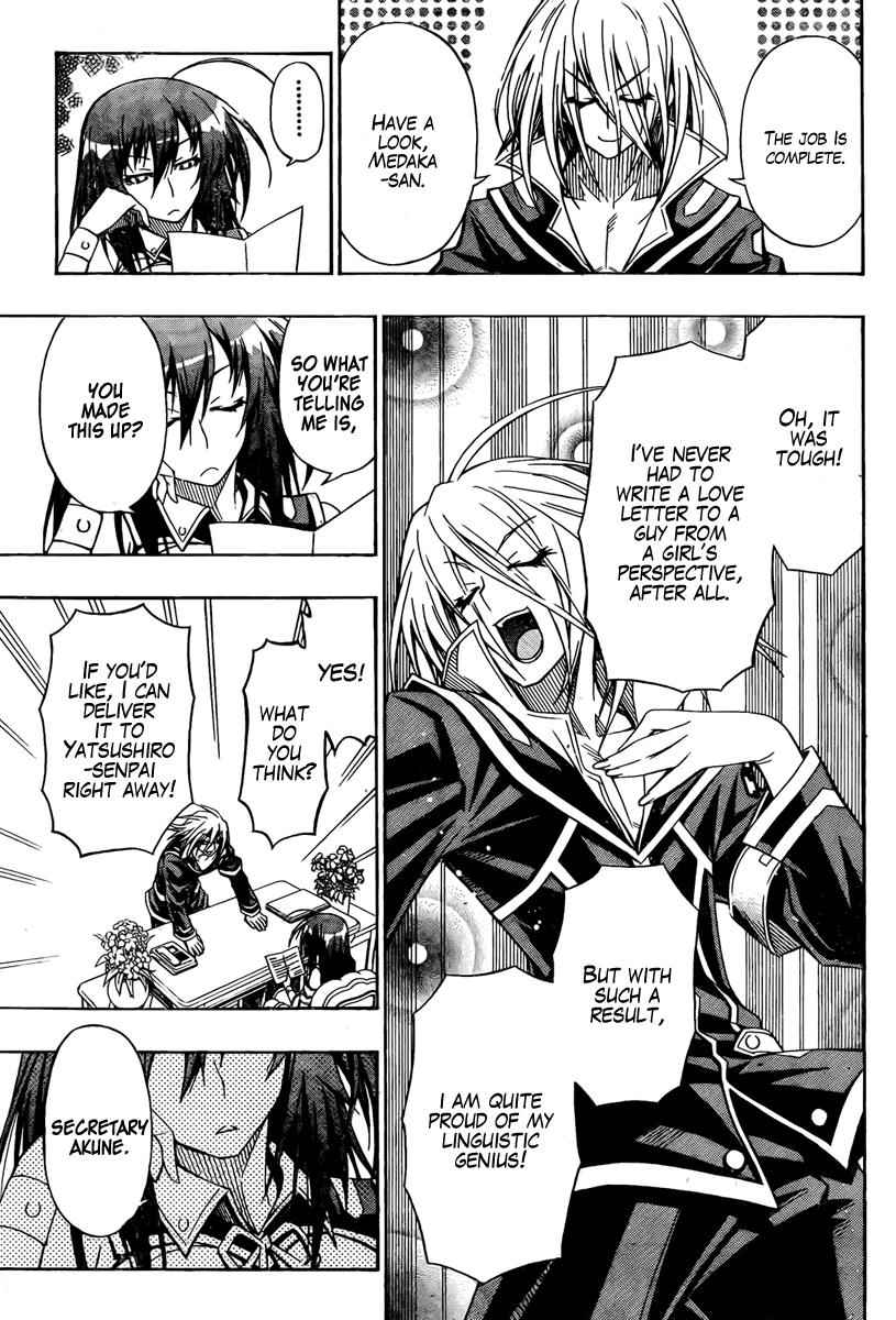 Medaka Box Chapter 7 Page 11