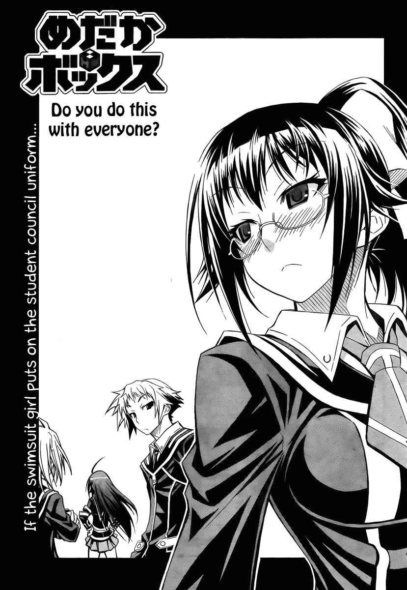 Medaka Box Chapter 13 Page 3
