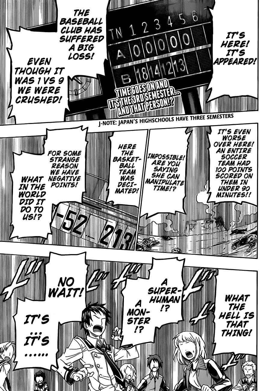 Medaka Box Chapter 141 Page 4