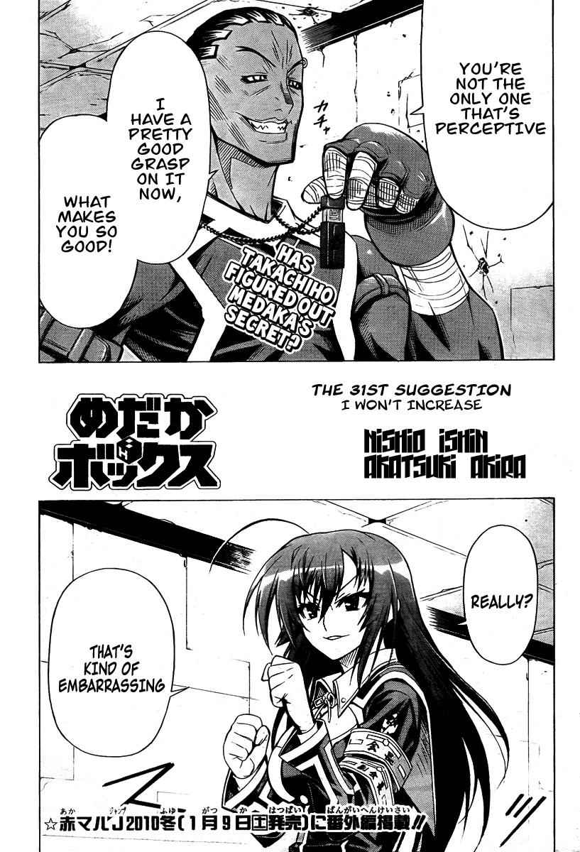 Medaka Box Chapter 31 Page 2
