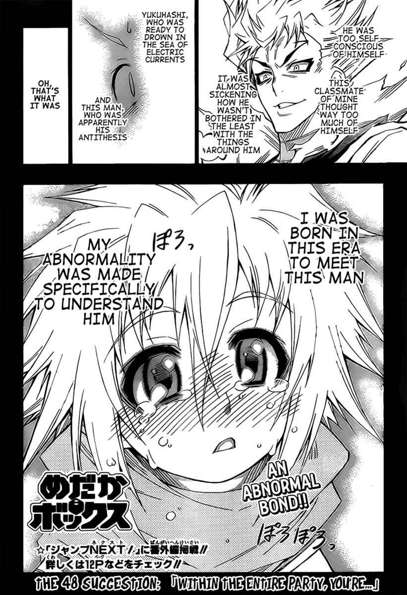 Medaka Box Chapter 48 Page 6