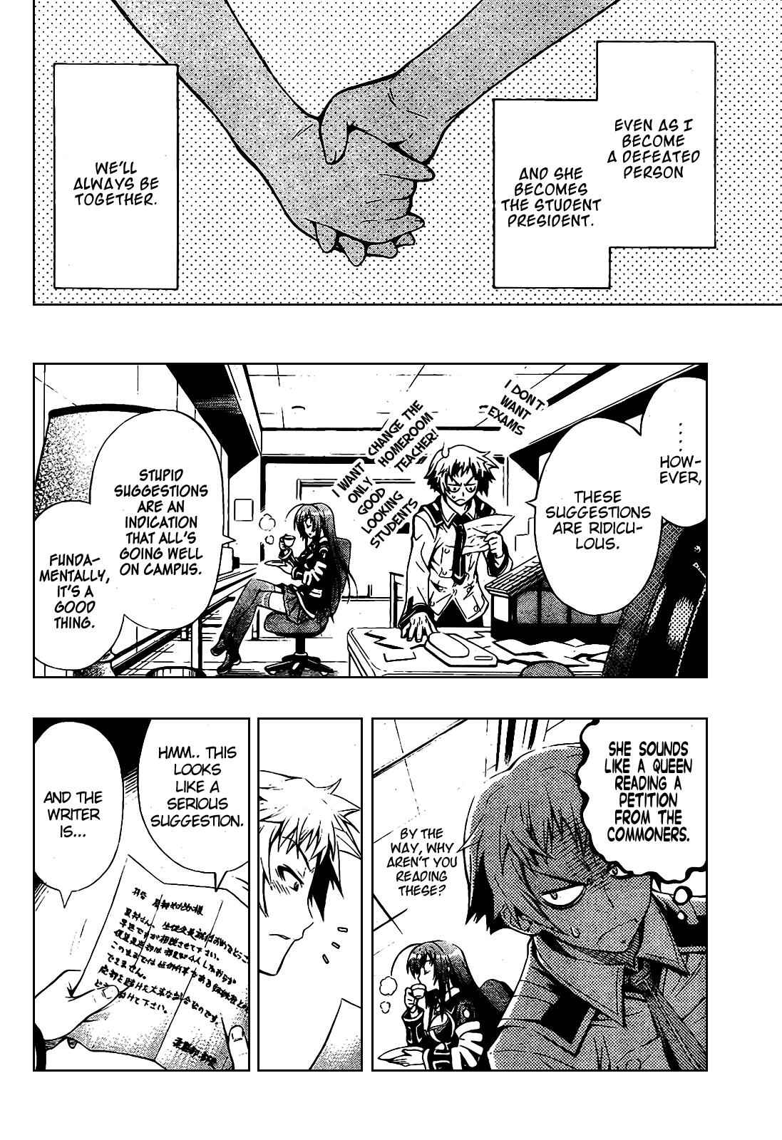 Medaka Box opening chapter Page 12
