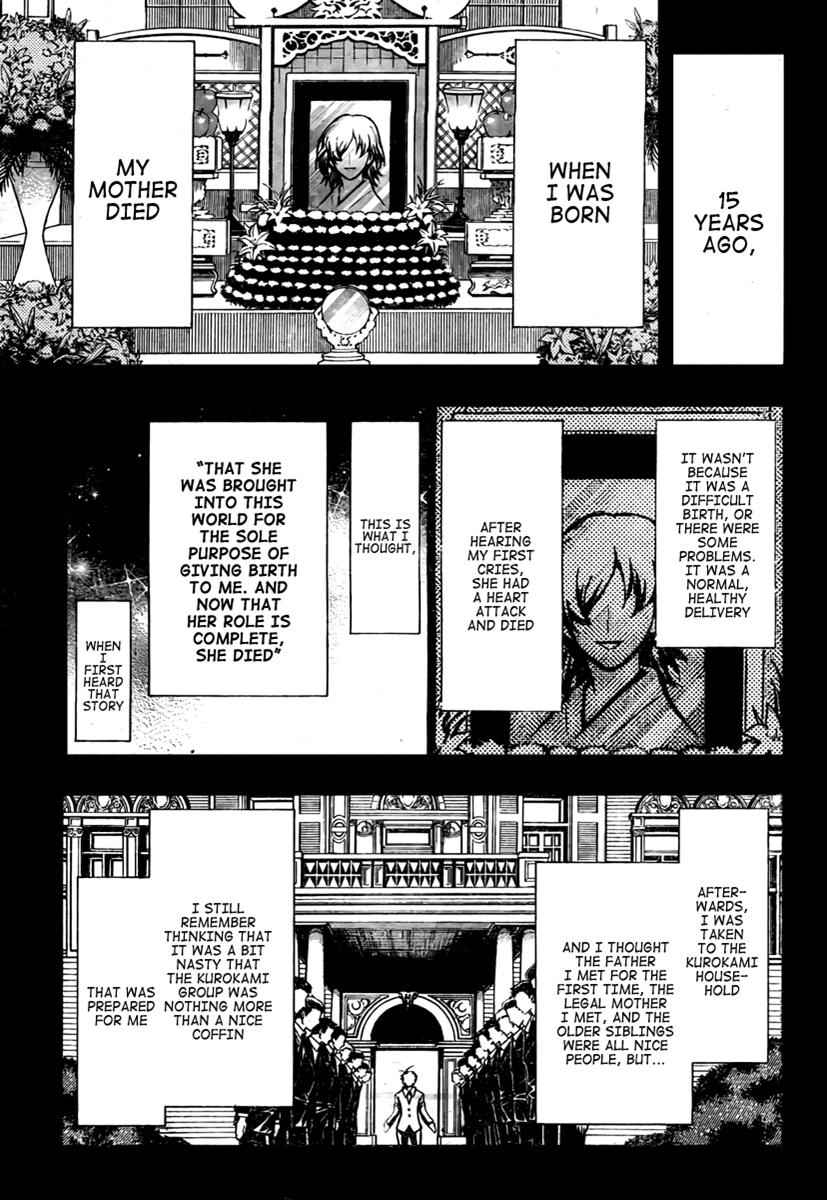 Medaka Box Chapter 51 Page 8
