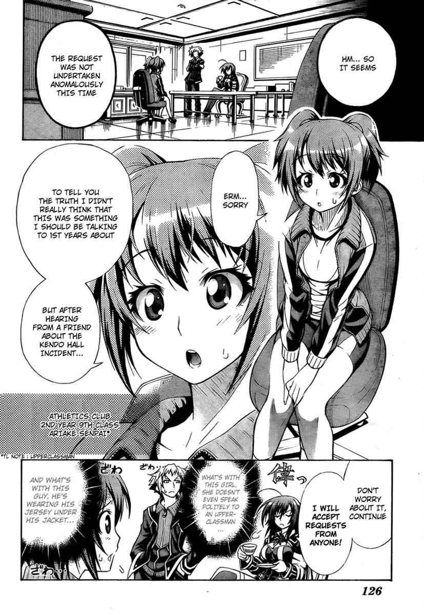 Medaka Box Chapter 2 Page 4