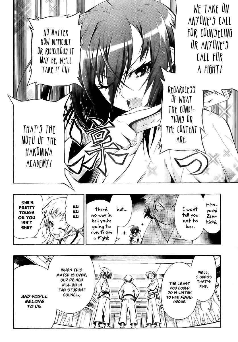 Medaka Box Chapter 6 Page 2